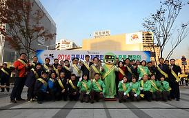 2014 교통사고 제로화 민*관 공동 캠페인
