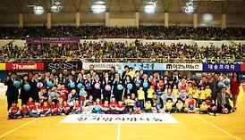 스타와 함께하는 희망농구