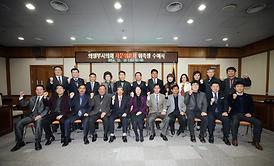 의정부시의회 자문위원회 위촉장 수여식