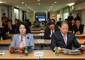 경기도 북부시·군의장협의회 제63차 정례회의