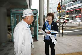 중동호흡기중후군 ( 메르스) 감염 예방 캠페인