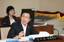 제245회 의회 제1차 정례회