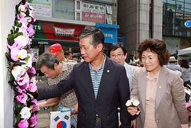 광복70주년 의정부시 나라사랑 태극기*무궁화 전시회