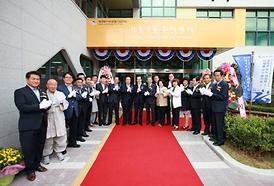 가능1동 주민센터 개청식