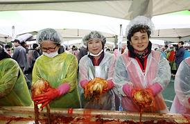 제10회 김장나누기 행복곱하기