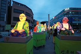 부처님오신날 봉축법요식