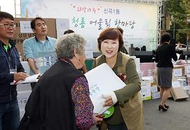 제9회 청룡 어울림 한마당