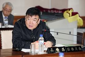 제232회 의정부시의회 임시회