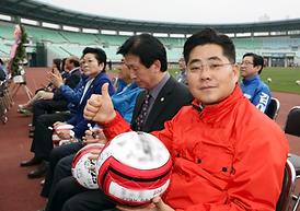 의정부 시민축구단(FC 의정부) 창단 개막식