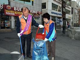 의정부시의회 자원봉사단 행복로 청소봉사활동
