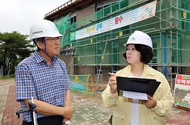 주요사업장 현장 안전점검 