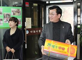 함께하는 행복한 나눔 실천