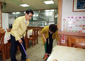 의정부시자원봉사단 자원봉사활동