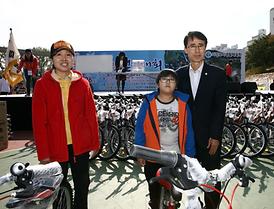 한마음 건강걷기 대회