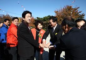 농업인 한마음대회