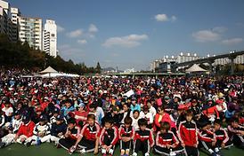 한마음 건강걷기 대회