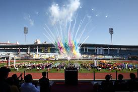 시민의 날 기념 체육대회