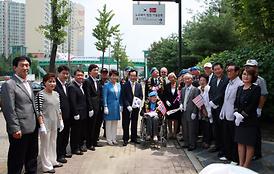 노르웨이 육군이동외과병원 기념비 제막식