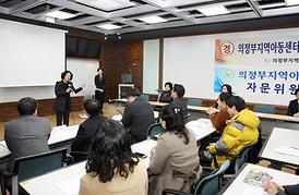 자문위원 위촉식