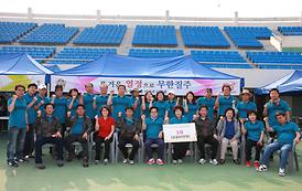 경기북부시군의원 체육대회