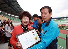 제3회 의정부시생활체육대축전