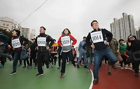 2016 한마음 건강 걷기대회