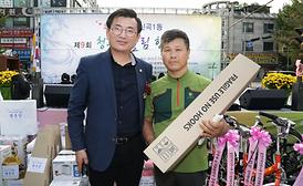 제9회 청룡 어울림 한마당