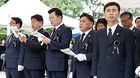 제61회 현충일 행사