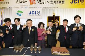 2016년 의정부시 新年 交禮會 