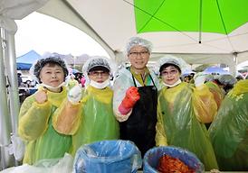 제10회 김장나누기 행복곱하기