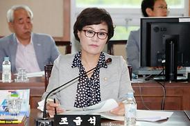 제245회 의회 제1차 정례회