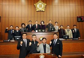 의정부시의회 자문위원회 위촉장 수여식