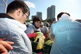 2014년 범시민 이웃사랑 나눔 축제