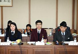 청소년 정책을 위한 간담회