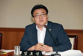 제236회 의정부시의회 임시회 