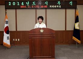 2014년 현충탑 참배