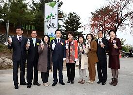 홍복산 맑은물 헬로(Hello)생산시설 준공식 