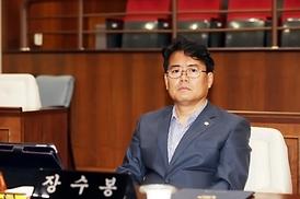 제236회 의정부시의회( 임시회 ) 제1차 본회의