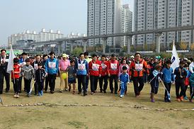 2014 한마음 건강 걷기대회