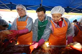 2014 의정부시 사랑의 김장나눔 릴레이