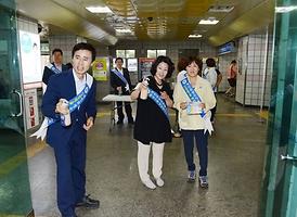 중동호흡기중후군 ( 메르스) 감염 예방 캠페인