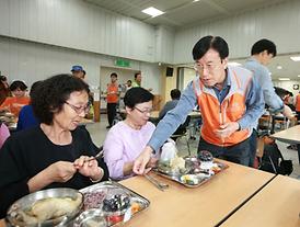 행복한 세상 만들기