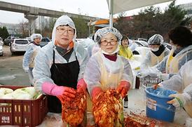 제10회 김장나누기 행복곱하기