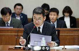 제248회 제2차 정례회