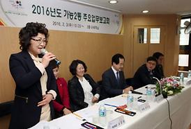 활발한 의정활동