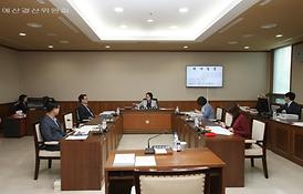 제260회 의정부시의회 임시회