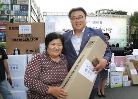 제9회 청룡 어울림 한마당