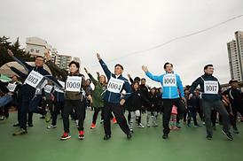 2016 한마음 건강 걷기대회