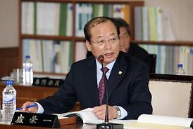 제232회 의정부시의회 임시회