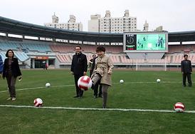 의정부 시민축구단(FC 의정부) 창단 개막식